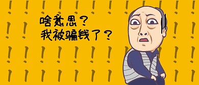 苏大强热点手绘公众号首图