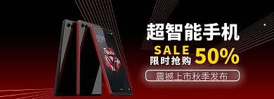 手机小米华为海报banner 
