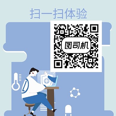 扫一扫体验新媒体配图底部二维码