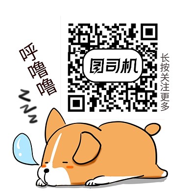 可爱卡通新媒体二维码