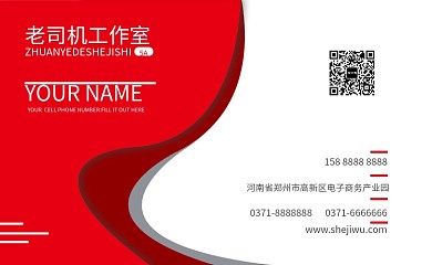 灰色简约设计师个人商务名片