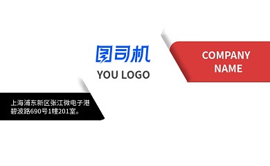 创意扁平简约商务名片