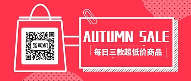 关注微信公众号新媒体配图