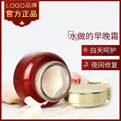 早晚霜护肤品花瓣线框红色简约主图直通车