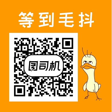 橘黄色 二维码  卡通 简约