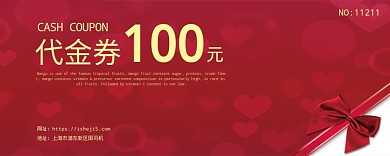 100代金券