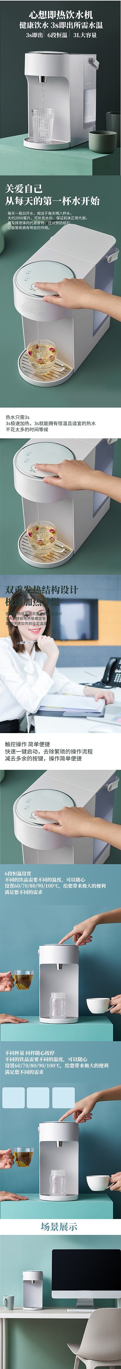 立式冷热家用台式小型全自动冰温热饮水机淘宝banner