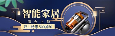 双11促销海报banner