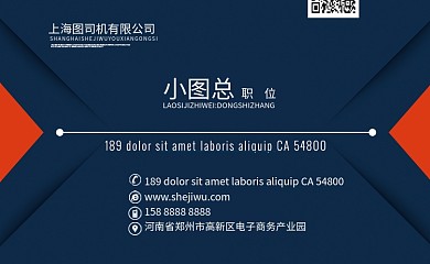 灰蓝色男士个人名片