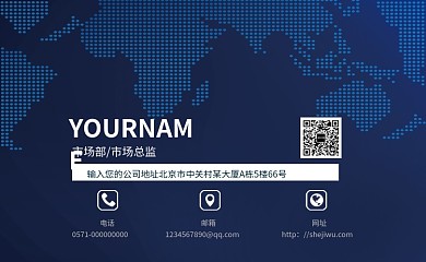 蓝色简约男士个人名片