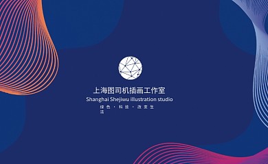 简约科技个人名片