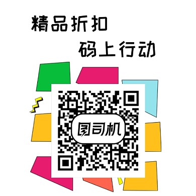 简约简洁个性白底扫码新媒体配图