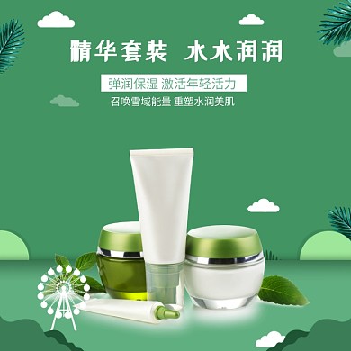 护肤品套装绿色环保叶子立体主图直通车