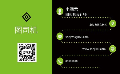 简约撞色商务个人名片