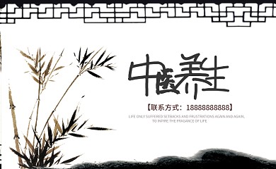 中国风茶叶个人名片