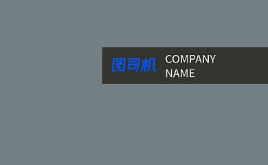 简约风创意商务名片