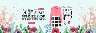 夏季复古百搭服饰淘宝banner