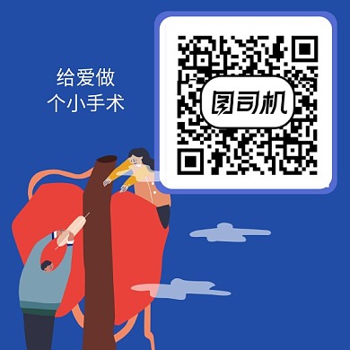 简约个性卡通创意二维码扫描新媒体配图