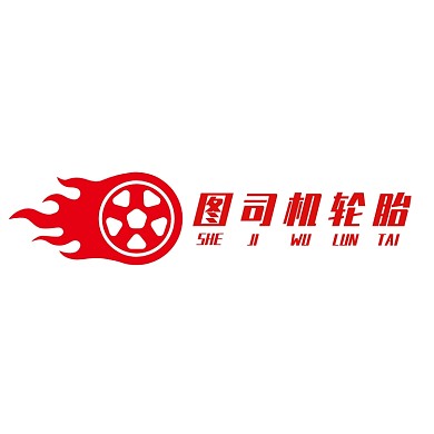 交通轮胎企业车轮logo