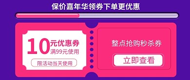 领券更优惠公众号首图