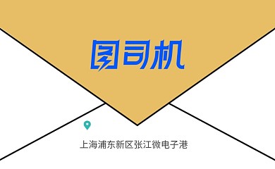 扁平风信封创意名片