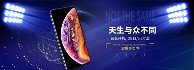 紫色质感手机促销banner