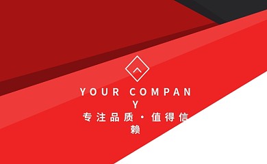 简约商务黑色潮流个人名片