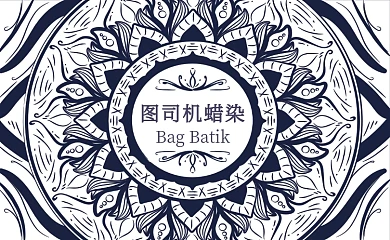 蓝白简约线条感个人名片