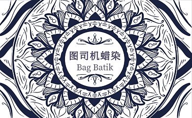 蓝白简约线条感个人名片