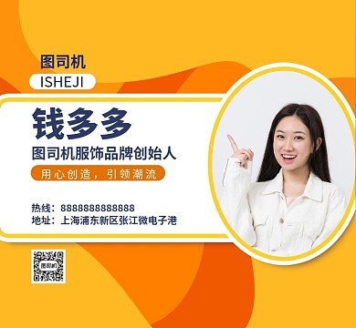 人物介绍朋友圈封面图