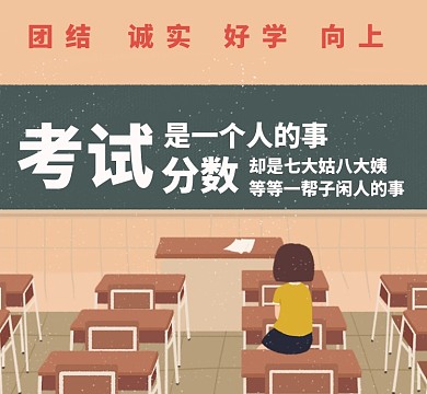 幽默学习朋友圈封面