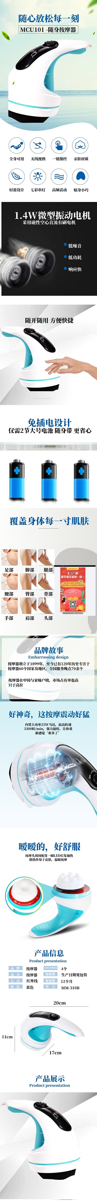 按摩仪推脂按摩器多功能震动电商淘宝详情页