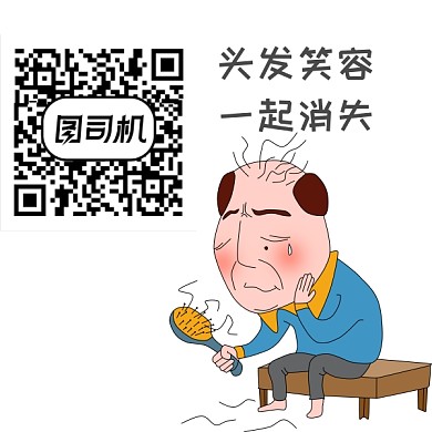 二维码  白色 卡通  简约