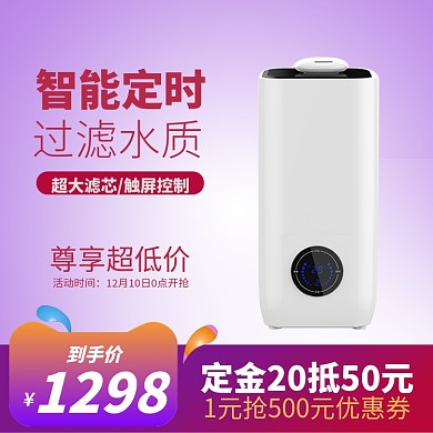 简约过滤机直通车