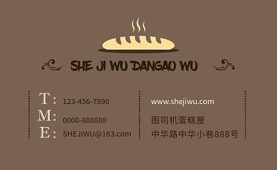 复古宫廷风个人名片