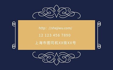 简约复古商务个人名片