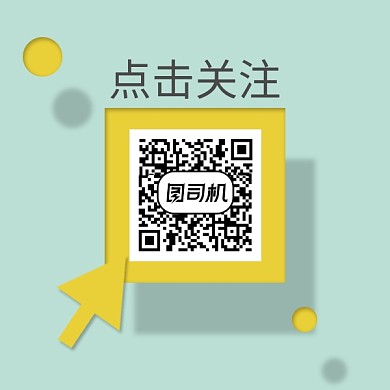 几何元素 二维码 立体 