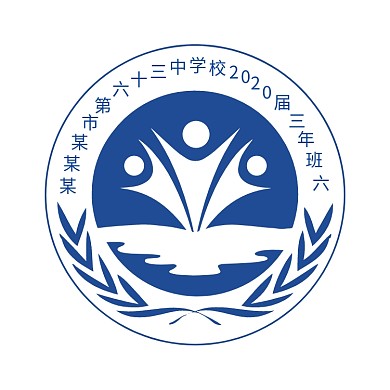 校徽logo设计