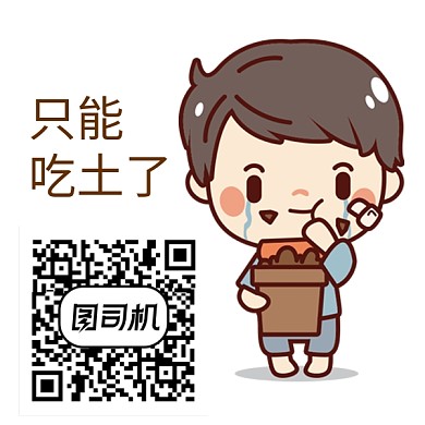 可爱手绘卡通新媒体二维码