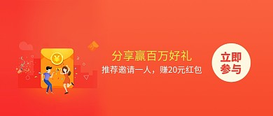 分享赢百万好礼微信公众号素材图片