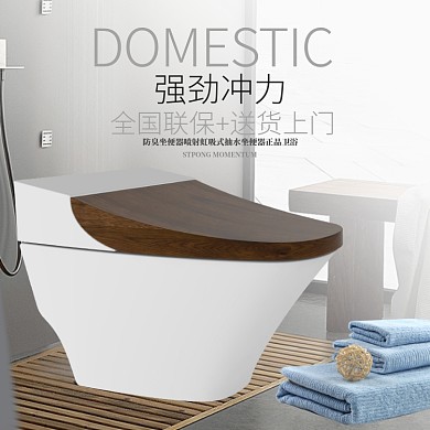 高端卫浴直通车