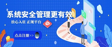 创意招商公众号首图