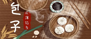 平面卡通简约清新美食广告微信公众号素材图片