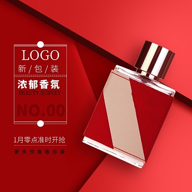 时尚新潮浓郁香氛淘宝直通车图片