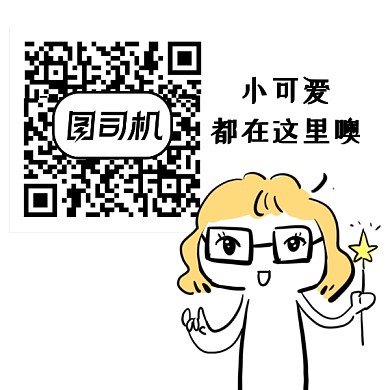 手绘简约卡通形象新媒体二维码关注