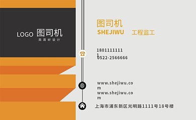 简约灰色商务个人名片