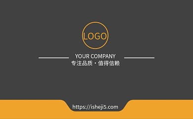 简约潮流时尚商务个人名片