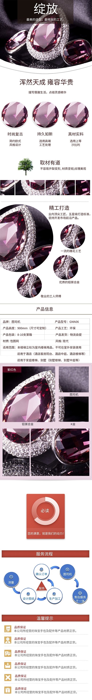 时尚简约风格七夕情人节珠宝配饰耳环详情页