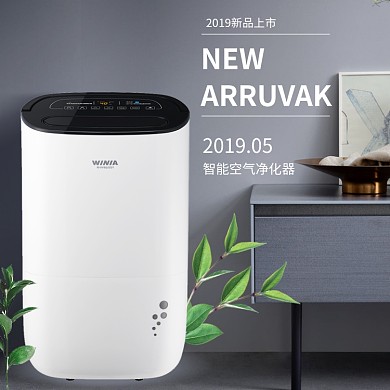 智能空气净化器淘宝直通车图片