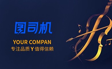 金色抽象小提琴名片